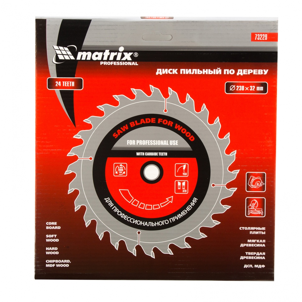Пильный диск по дереву, 230 х 32 мм, 24 зуба, кольцо 30/32 Matrix Professional (73229)
