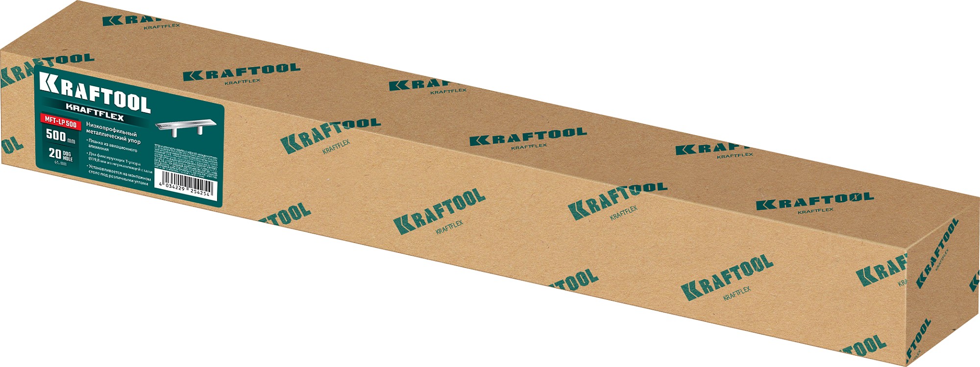 KRAFTOOL KRAFTFLEX MFT-LP 500 мм, Упор верстачный низкопрофильный (32806)