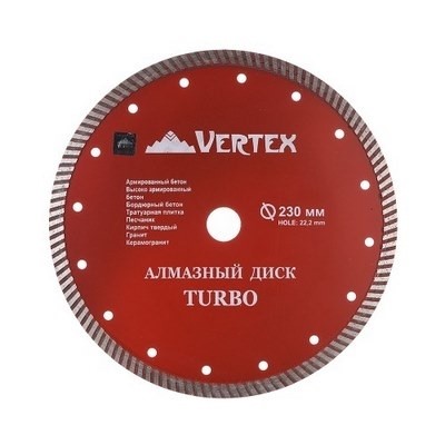Диск алмазный Vertex