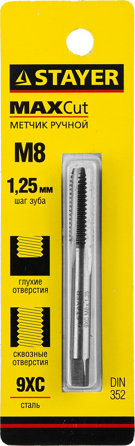 STAYER M8 х 1.25, одинарный метчик для сквозных и глухих отверстий (28021-08-1.25)