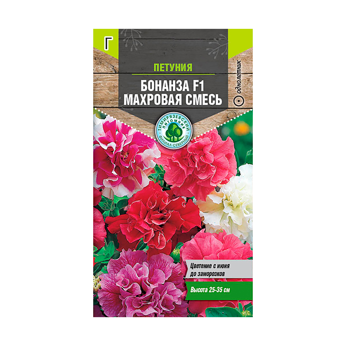 Семена цветов петуния "бонанза махровая" смесь 10 шт (10) "тимирязевский питомник"