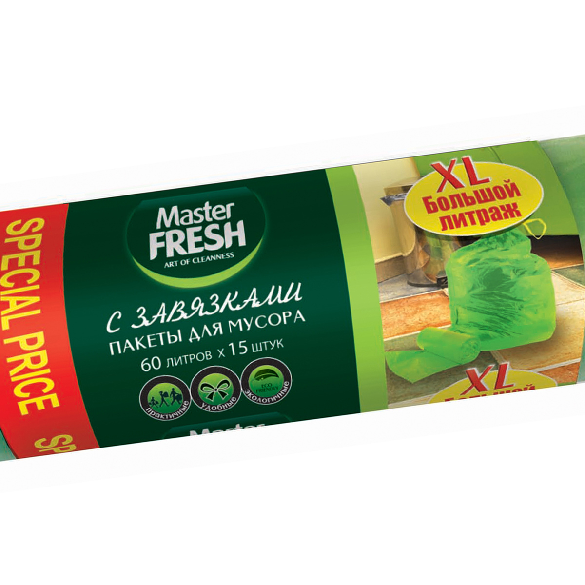 Пакеты для мусора с завязками 60 л рулон 15 шт. (зеленые) 14 мкм (1/25) "master fresh"