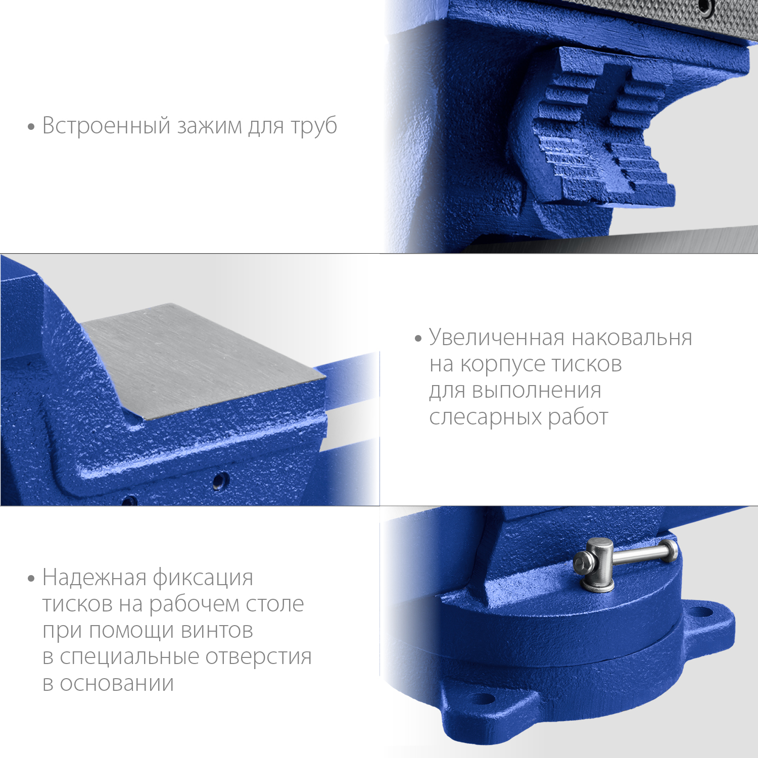 Слесарные тиски ЗУБР ПРОФЕССИОНАЛ 150 мм
