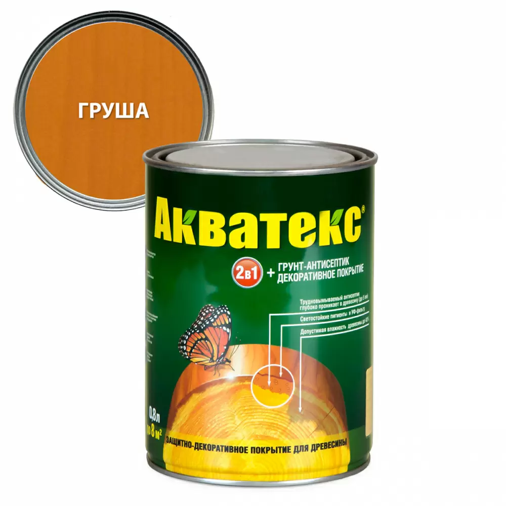 Акватекс 2 в 1 грунт-антисептик алкидный полуматовый лессирующий, груша (0,8л)