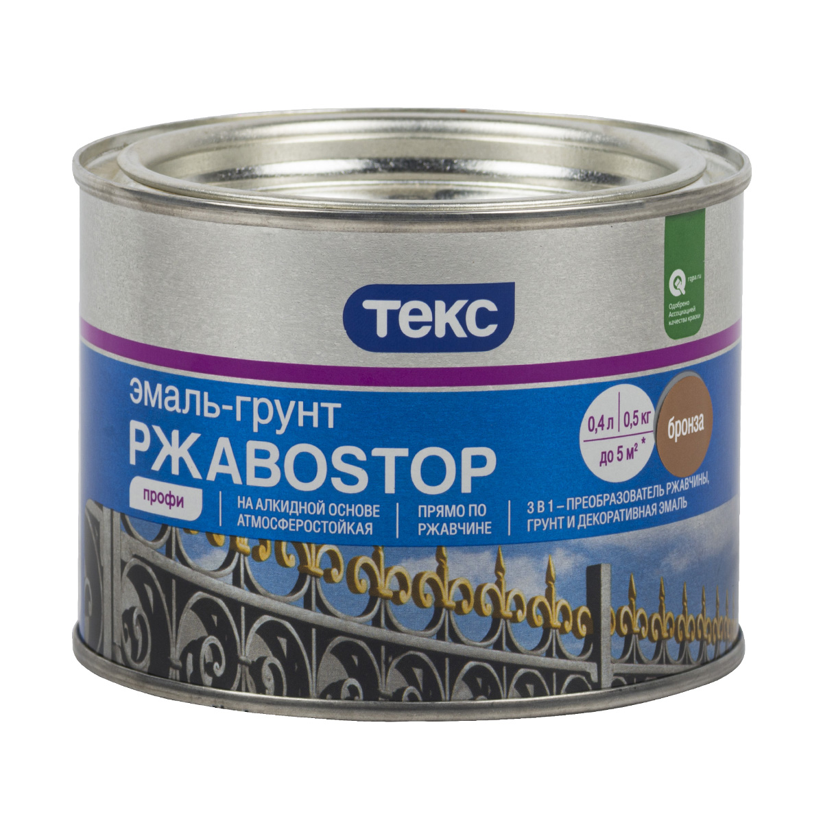 Грунт- эмаль по ржавчине "ржавоstop"  бронзовая  0,5 кг (1/24) текс