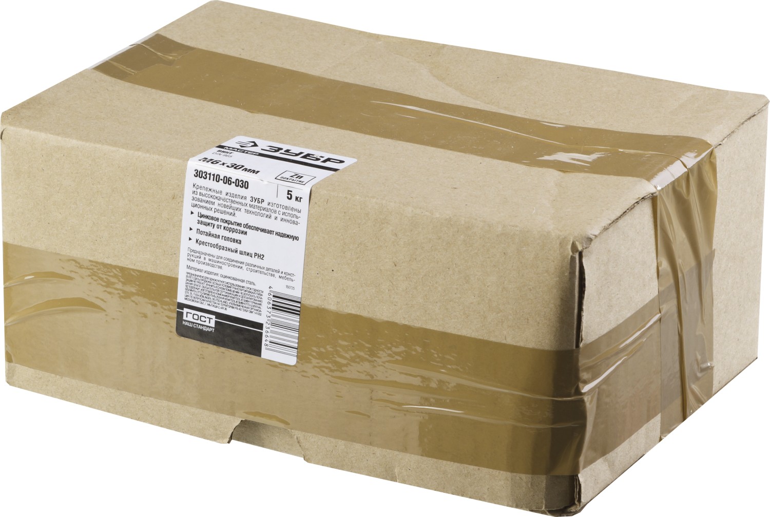 ЗУБР DIN 965, M6 x 30 мм, кл. пр. 4.8, винт с потайной головкой, цинк, 5 кг (303110-06-030)