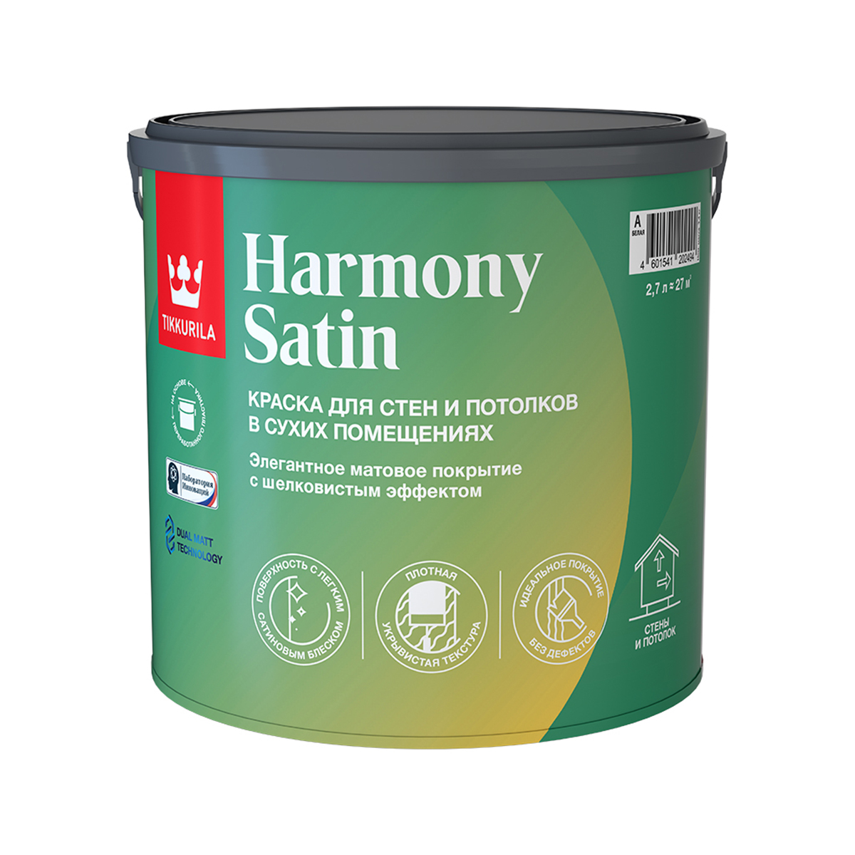 Краска "harmony satin" база с  2,7 л для стен и потолков матовая (1) "тиккурила"