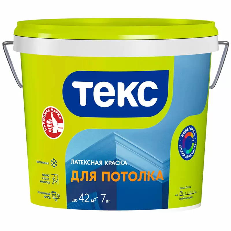 ТЕКС УНИВЕРСАЛ ДЛЯ ПОТОЛКА краска водно-дисперсионная, глубокоматовая (7кг)