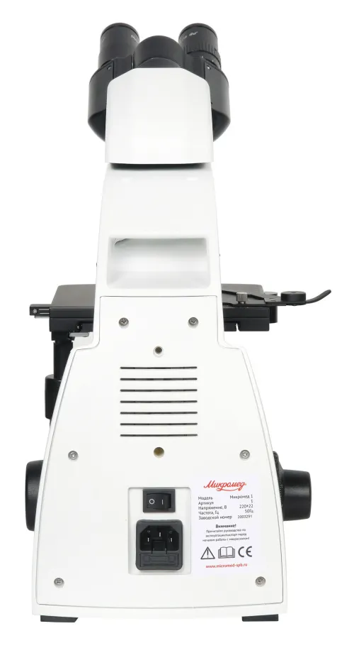 Микроскоп Микромед-1, вар. 2 LED inf.
