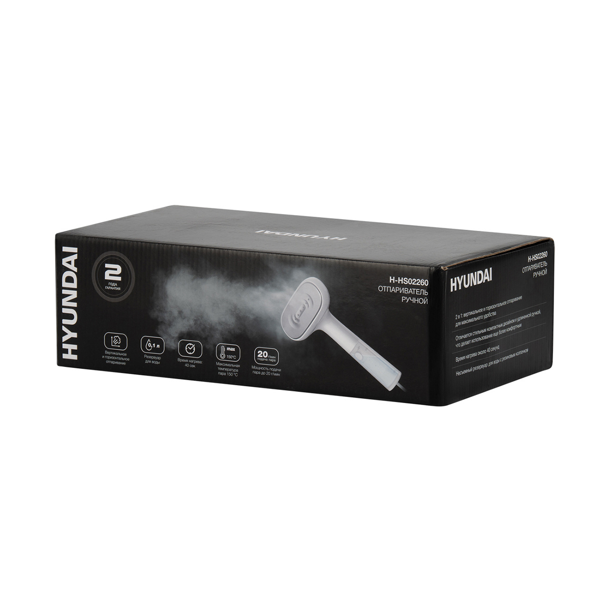 Отпариватель ручной h-hs02260 1200 вт (1/10) "hyundai"
