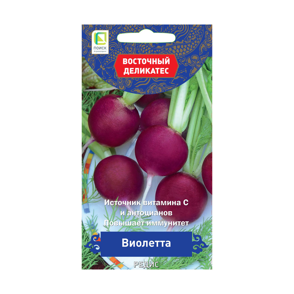 Семена редис "виолетта" (а) 2 г (10/100) "восточный деликатес"