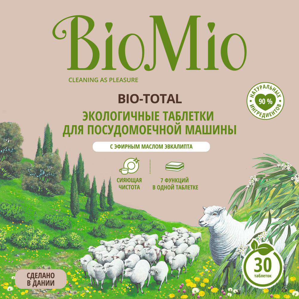 Таблетки для посудомоечной машины "bio-total" (эвкалипт) 30 шт. (1/12) biomio