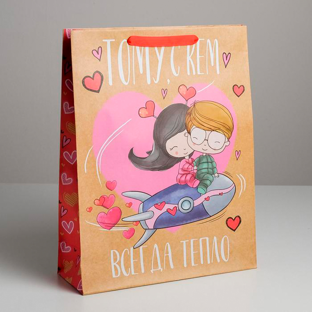 Пакет подарочный крафтовый "любовь, любовь" 31*40*11,5 см (1/3/120) "дарите счастье" 5177930