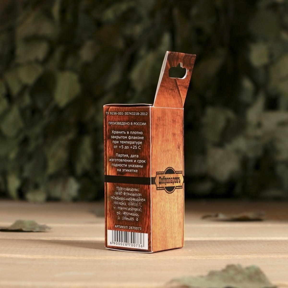 Масло эфирное "бергамот" 10 мл "добропаровъ" 2870073