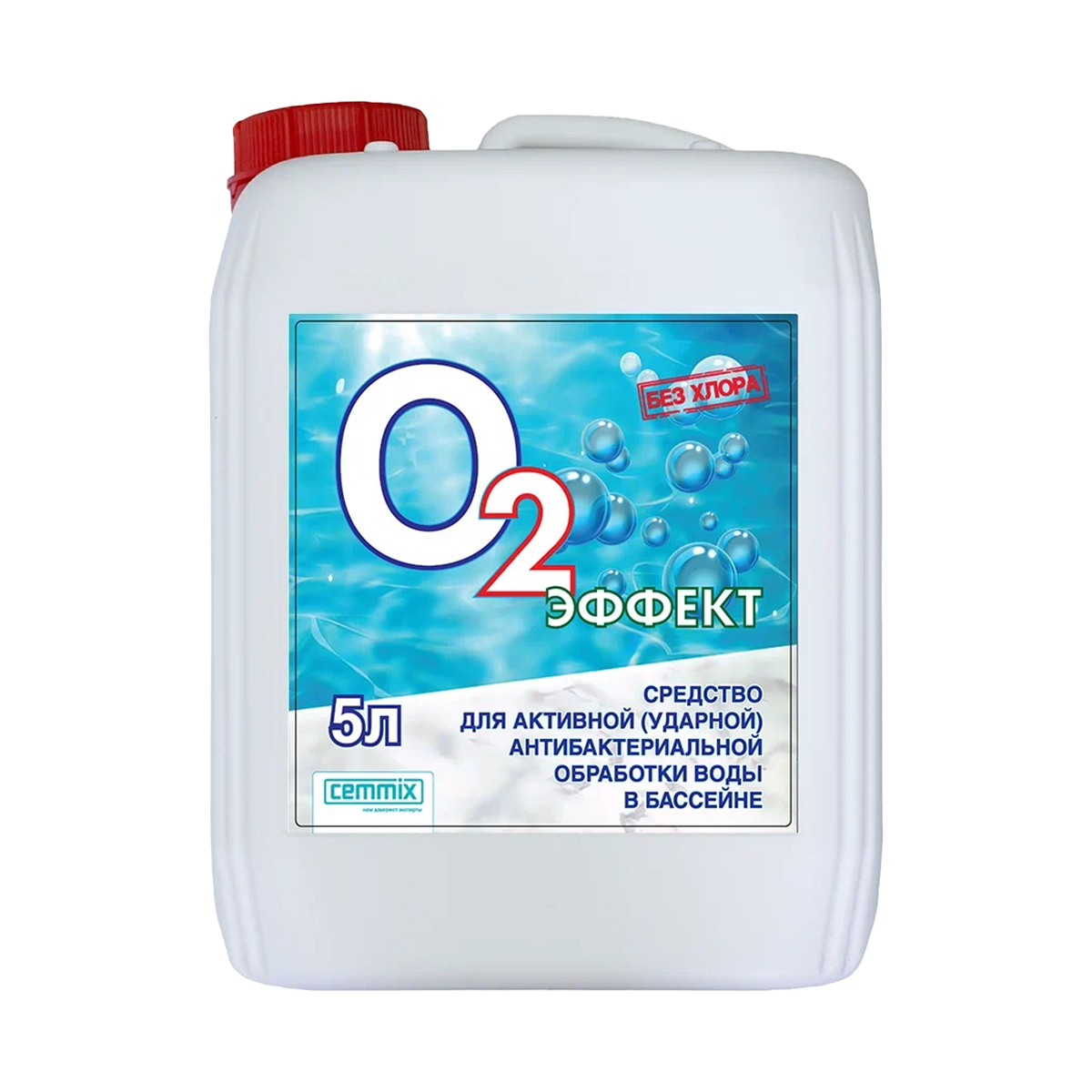 Средство для бассейнов антибактериальное "о2 эффект" 5 л (1) "cemmix"