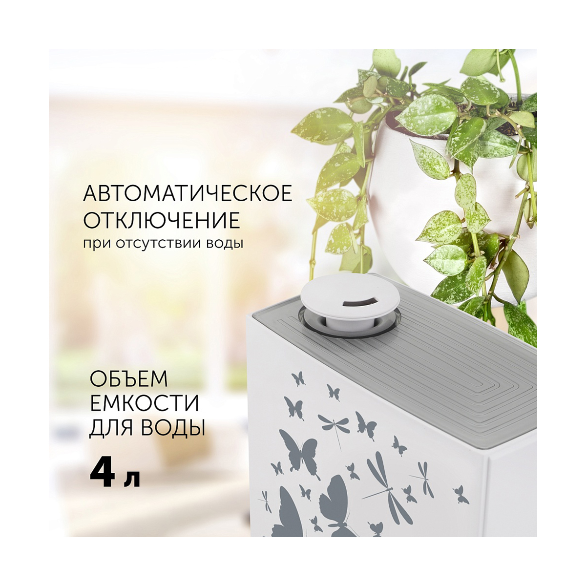 Увлажнитель воздуха puh 3504 4 л (1/4) "polaris"