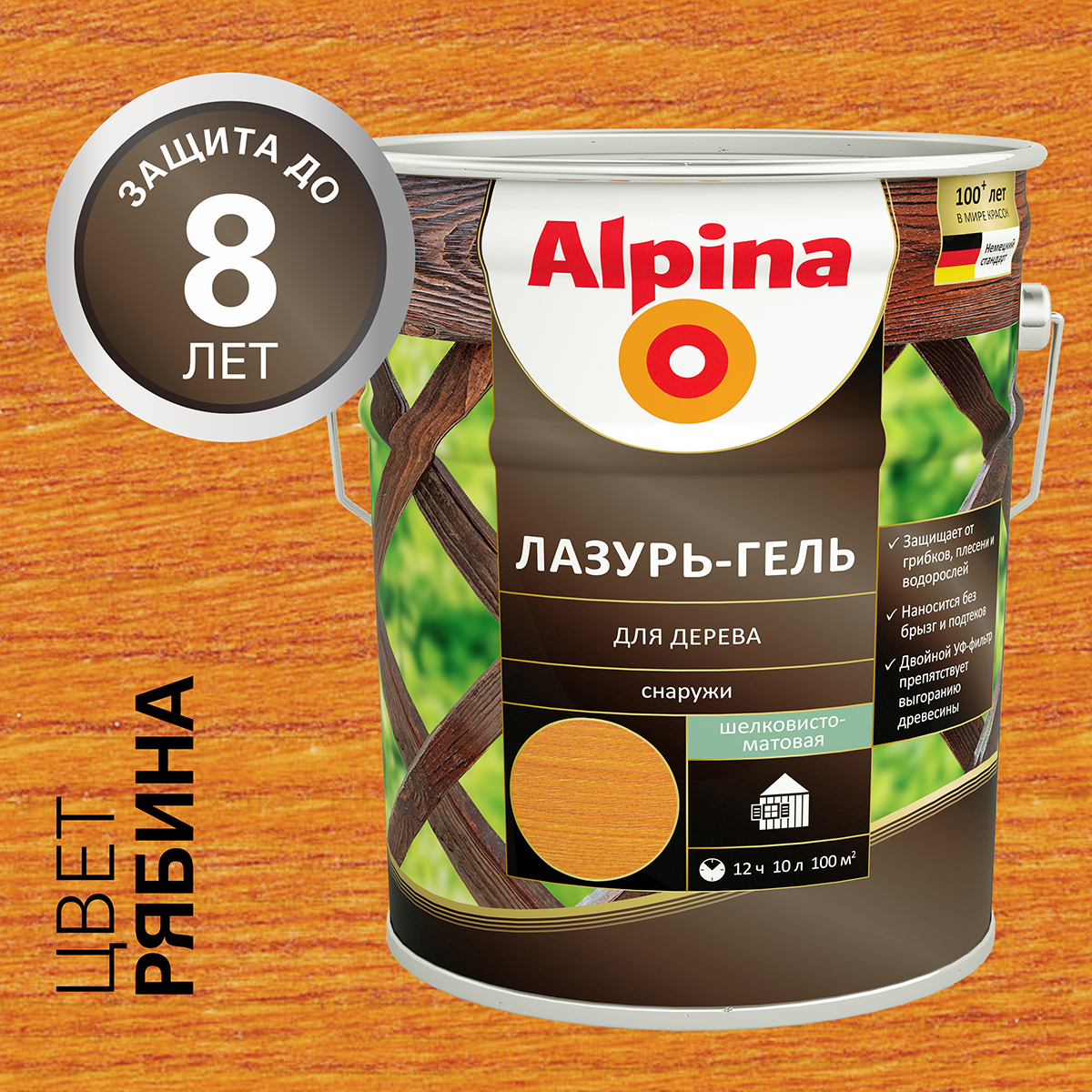 Лазурь-гель деревозащитная рябина 10 л (1) "alpina"