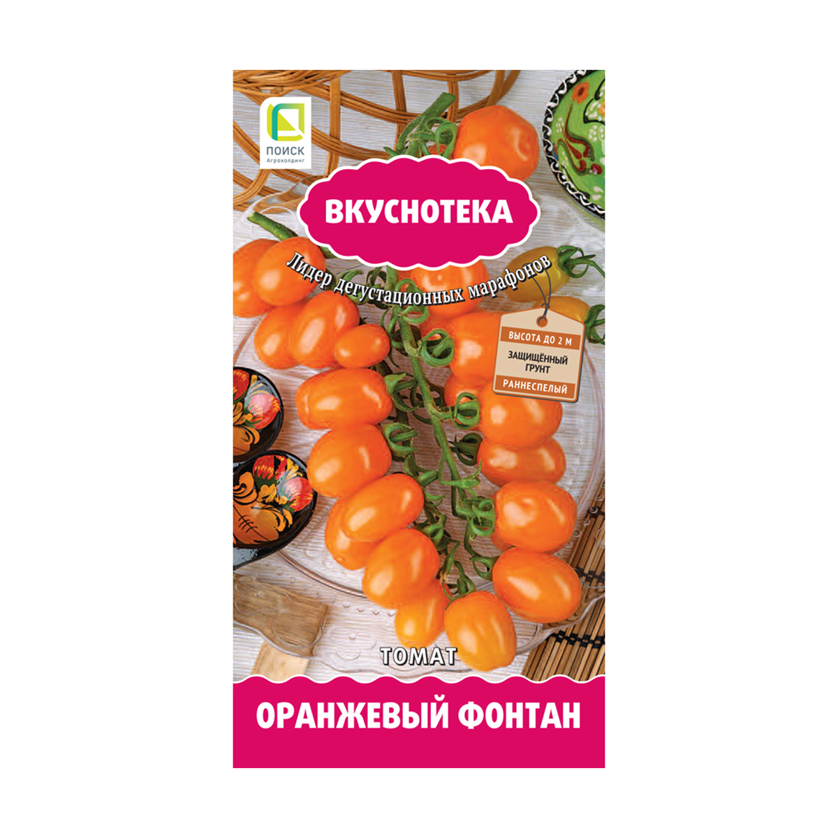 Семена томат "оранжевый фонтан" (а) 10 шт. (10/100) "вкуснотека"
