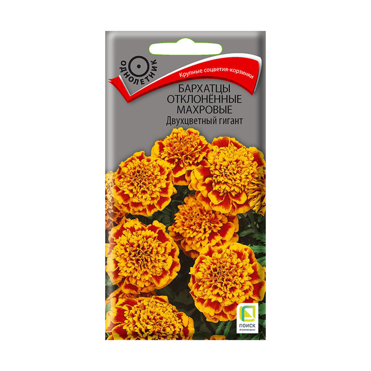 Семена цветов бархатцы отклоненные махровые "двухцветный гигант" 0,4 г  ("1) (10/100) "поиск"