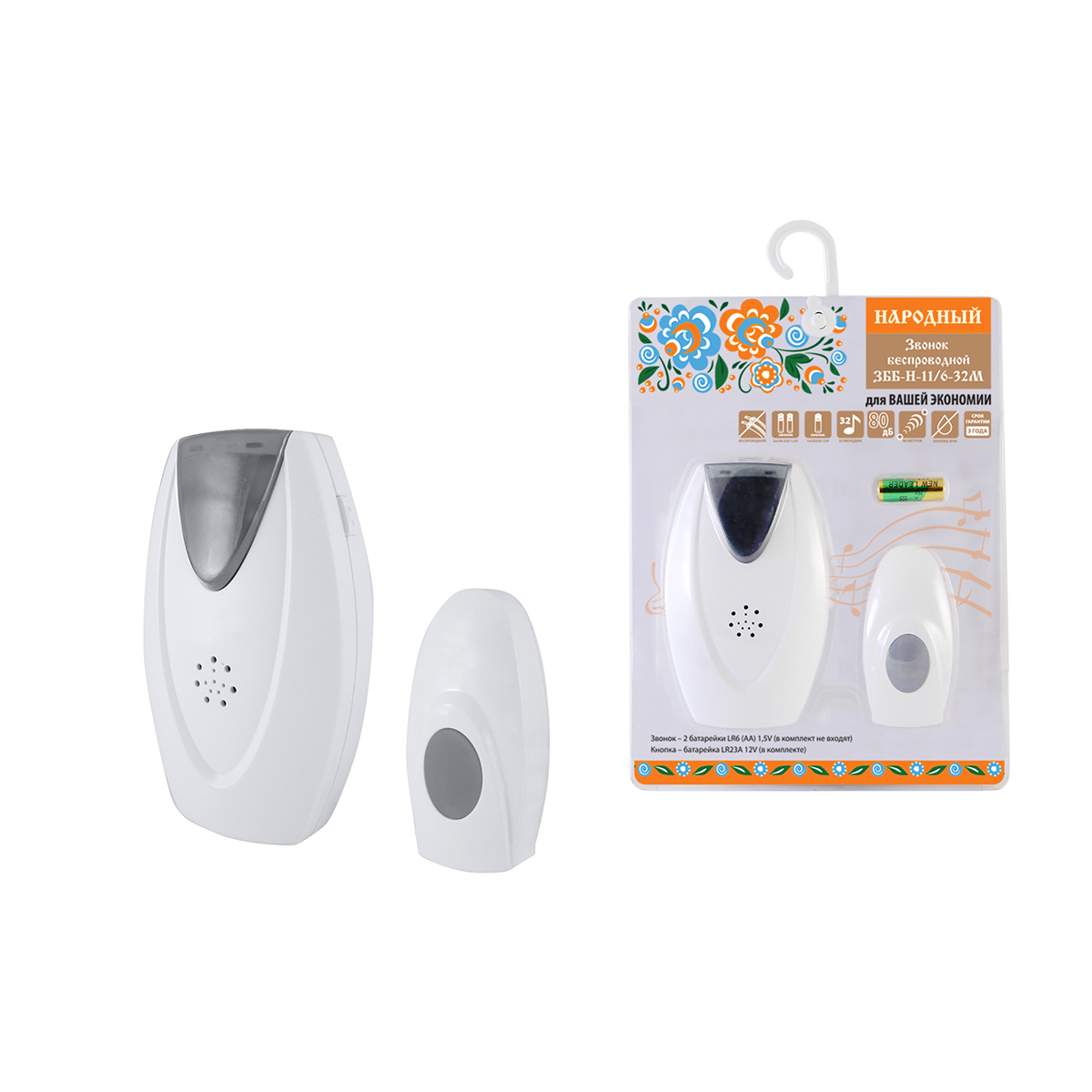 Звонок дверной беспроводной збб-н-11/6-32м (1/60) народный sq1901-0111