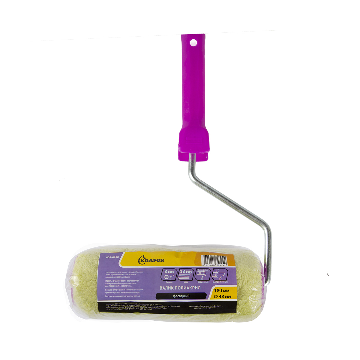 Валик полиакрил фасадный  d48/180 мм (ворс 18 мм) бюгель 8 мм (в сборе) (1/36)  "krafor" 008-0180