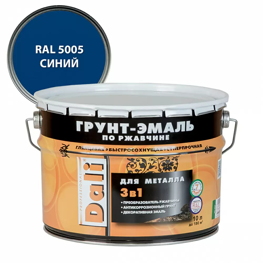 Dali Грунт-эмаль по ржавчине 3 в 1 гладкая алкидная, RAL 5002 ультрамарин (10л)