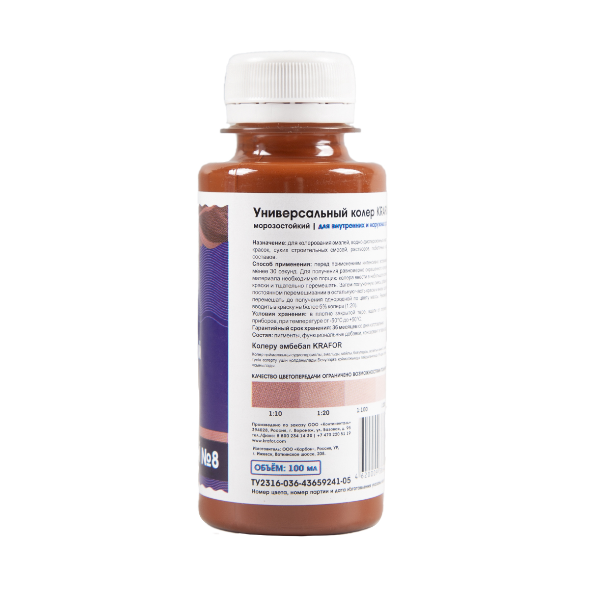 Колер универсальный  № 8  красно-коричневый 100 мл (6/108) "krafor"