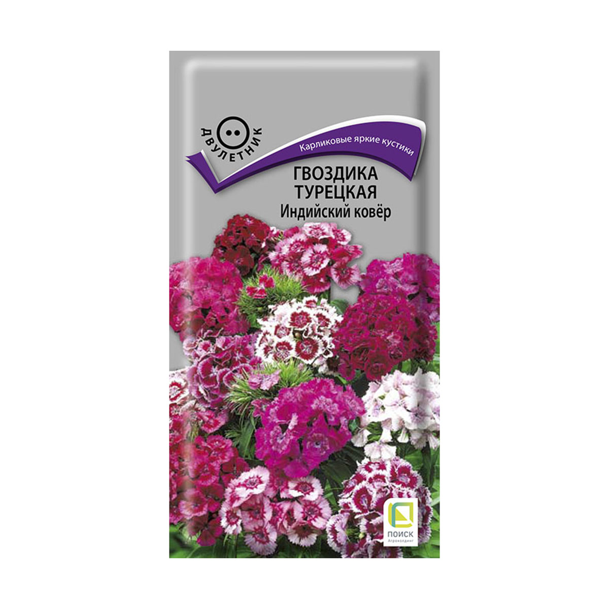 Семена цветов гвоздика турецкая "индийский ковер" 0,3 г ("2) (10/100) "поиск"