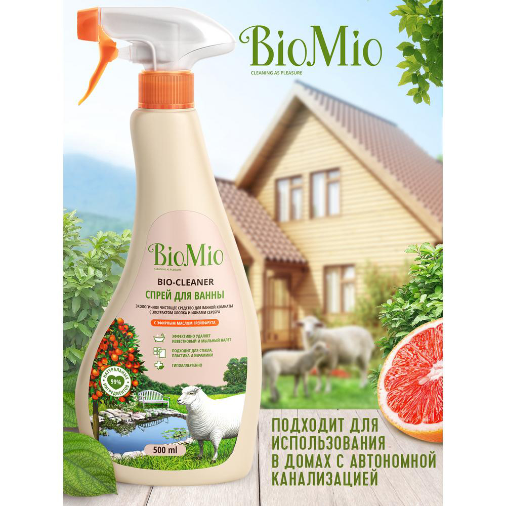 Средство чистящее для ванной комнаты "bio-bathroom cleaner" (грейпфрут) 500 мл (1/10) biomio