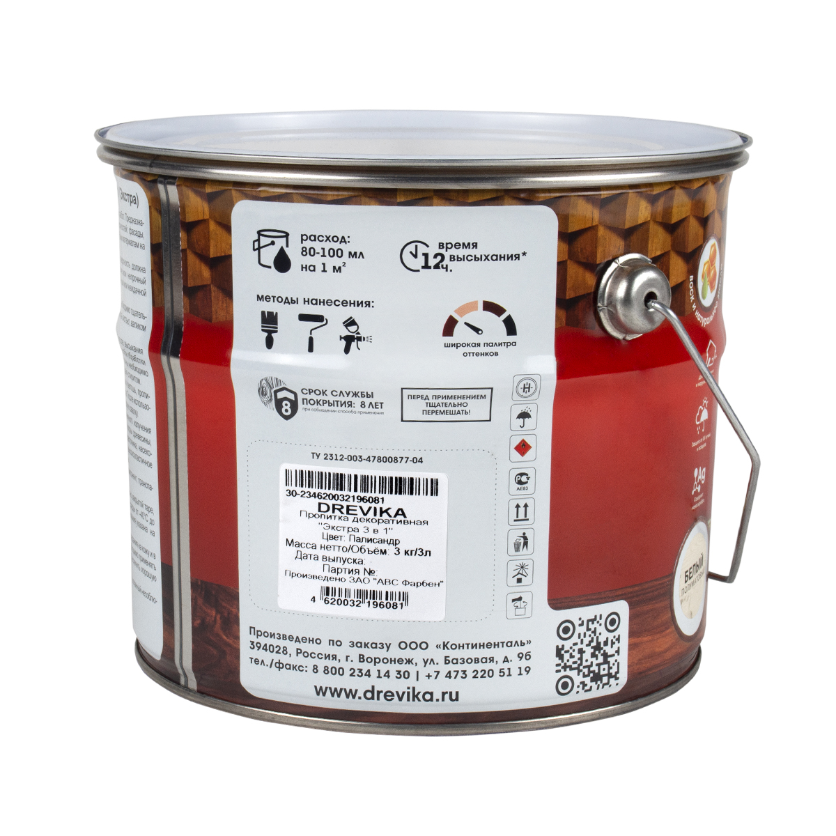 Пропитка декоративная "экстра 3 в 1" палисандр 3 л (1/4) "drevika"
