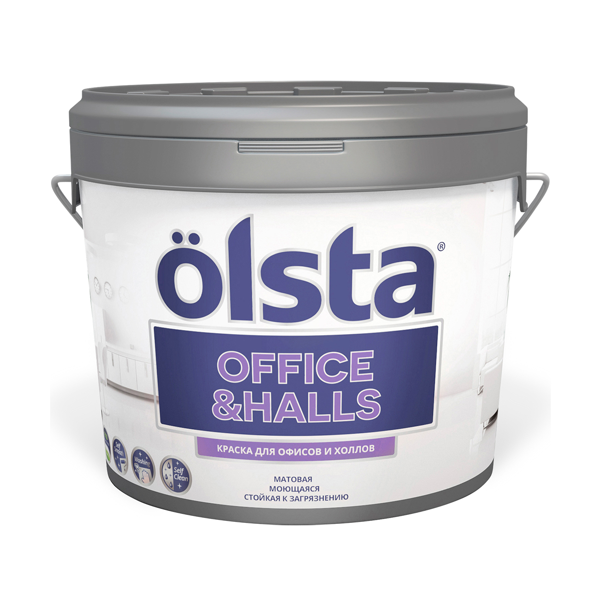 Краска акриловая "office&hall" для офисов и холлов база c  2,7 л (1/8) "olsta"