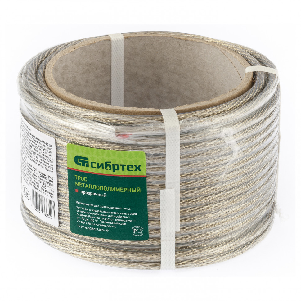Трос металлополимерный прозрачный ПР-6.0, толщина 6.0 мм, моток 20 метров Сибртех (476403)