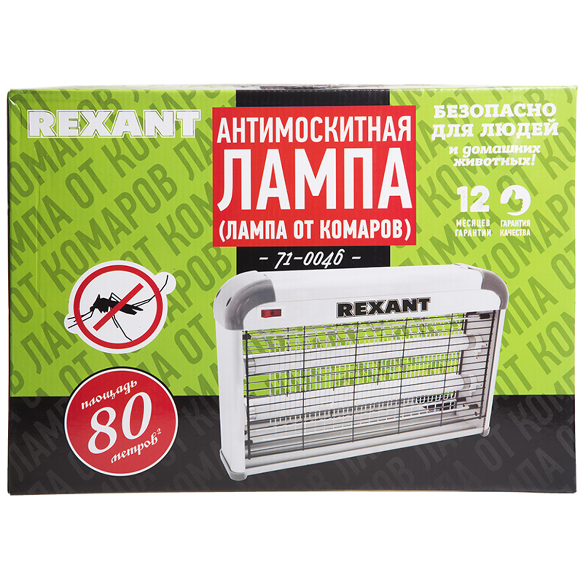 Лампа антимоскитная r80  2х10вт 220в (1/10) "rexant" 71-0046