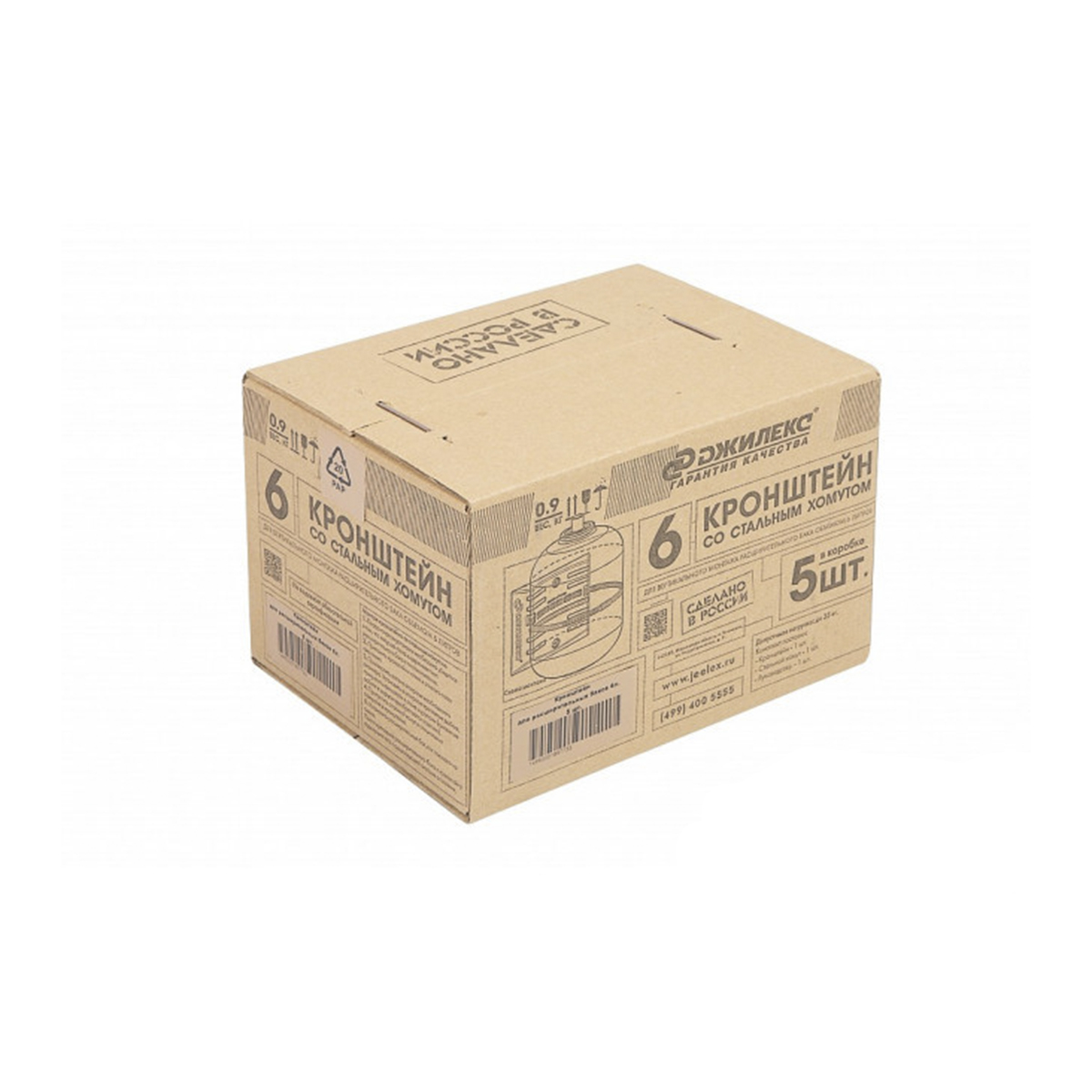 Кронштейн для расширительных баков отопления со стальным хомутом рр 6 л (1/5) "джилекс"