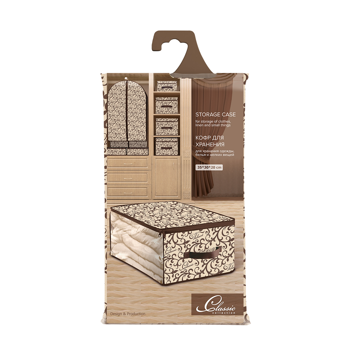 Кофр для хранения "classic" 35*30*20 см с застёжкой-молнией (1/24) "valiant" cl-cb-s