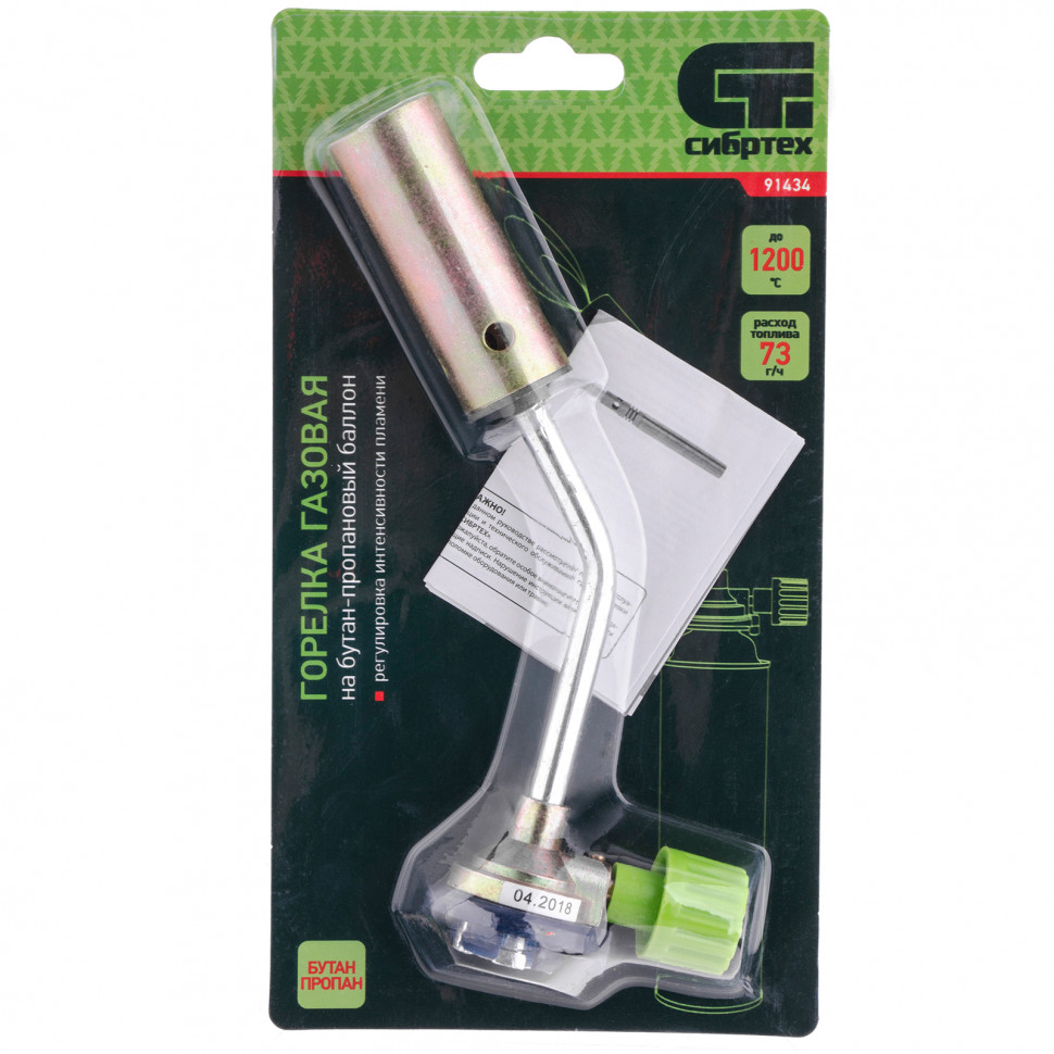 Горелка газовая на бутановый баллон, диаметр сопла 25 мм Сибртех (91434)