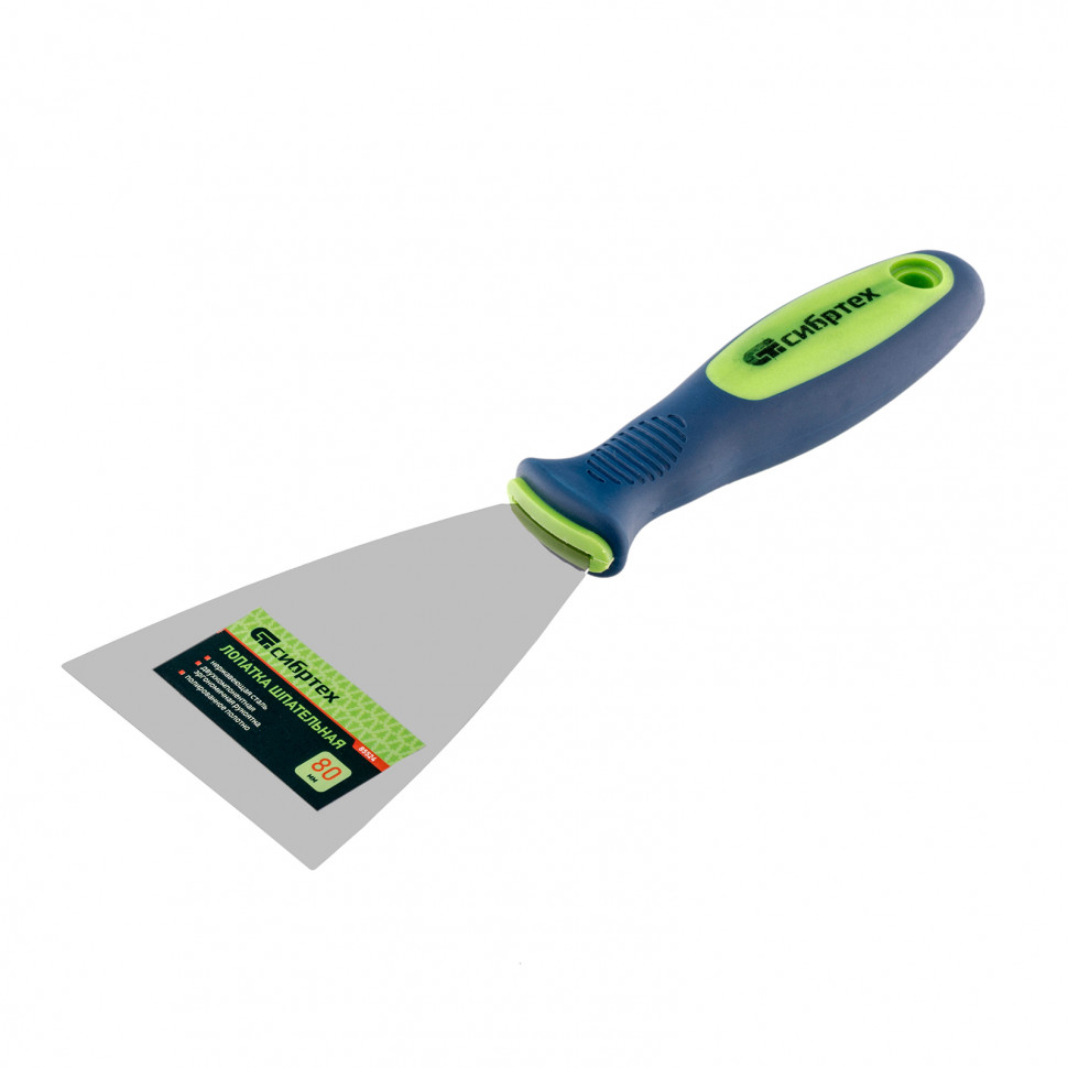 Шпательная лопатка из нержавеющей стали, 80 мм, двухкомпонентная ручка Сибртех (85524)