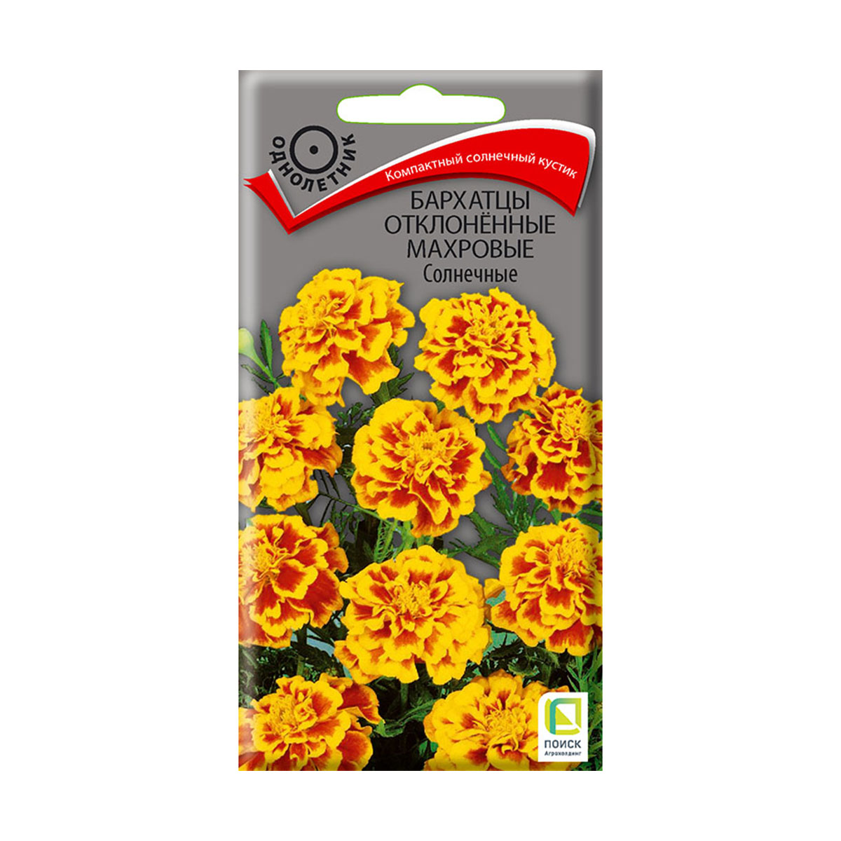 Семена цветов бархатцы отклоненные махровые "солнечные" 0,4 г  ("1) (10/100) "поиск"