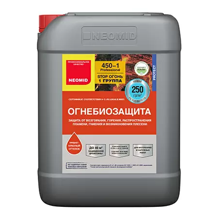 NEOMID 450-1 ОГНЕБИОЗАЩИТА I группа до 7 лет, для внутренних и наружных работ, бесцветный (30кг)