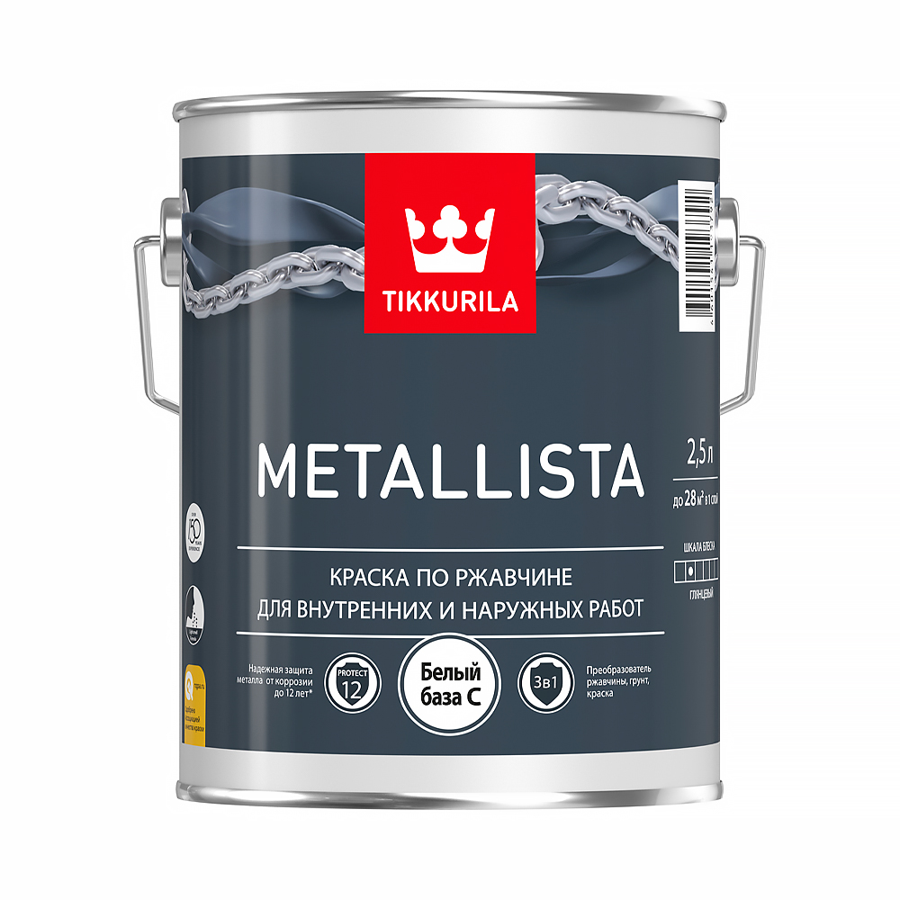 Краска по ржавчине  3 в 1 "metallista" база c  2,5 л (1/6) "тиккурила"