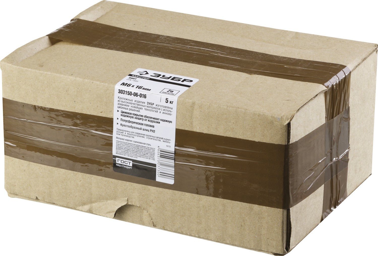 ЗУБР DIN 7985 M6 x 16 мм, кл. пр. 4.8, винт с полусферической головкой, цинк, 5 кг (303150-06-016)