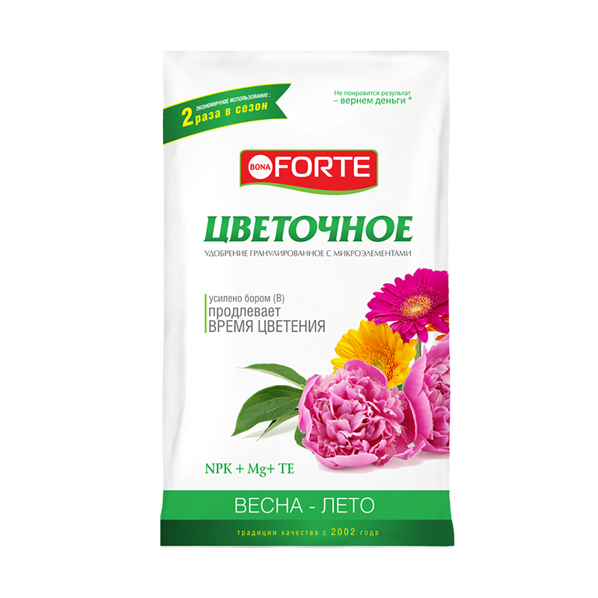 Удобрение "bona forte" цветочное 2,5 кг (гранул.) (1/10)