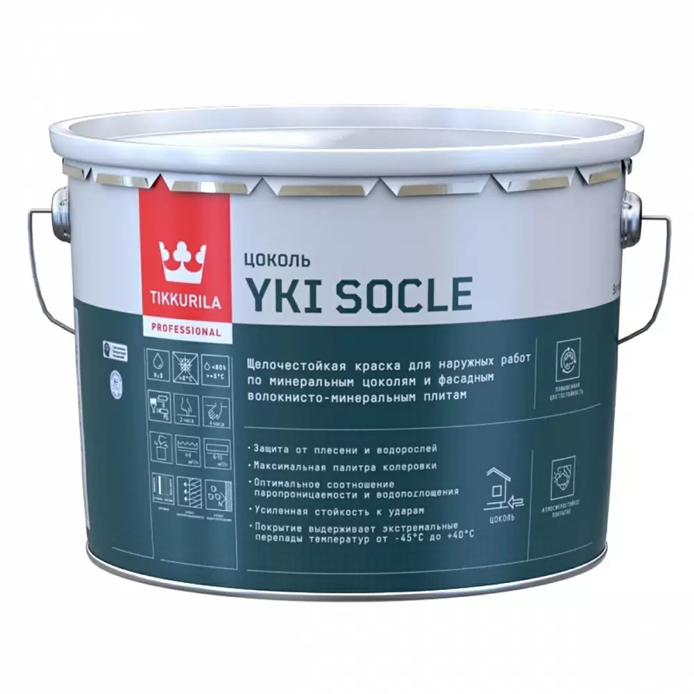 TIKKURILA YKI SOCLE краска для цоколя щелочестойкая водно-дисперсионная, матовая, база A (9л)