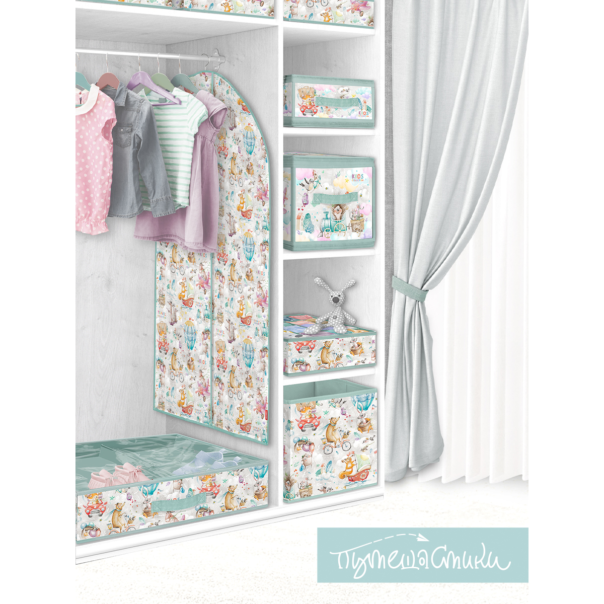 Короб для хранения "путешастики" 31*31*31 см (1/24) "valiant" ktr-box-k