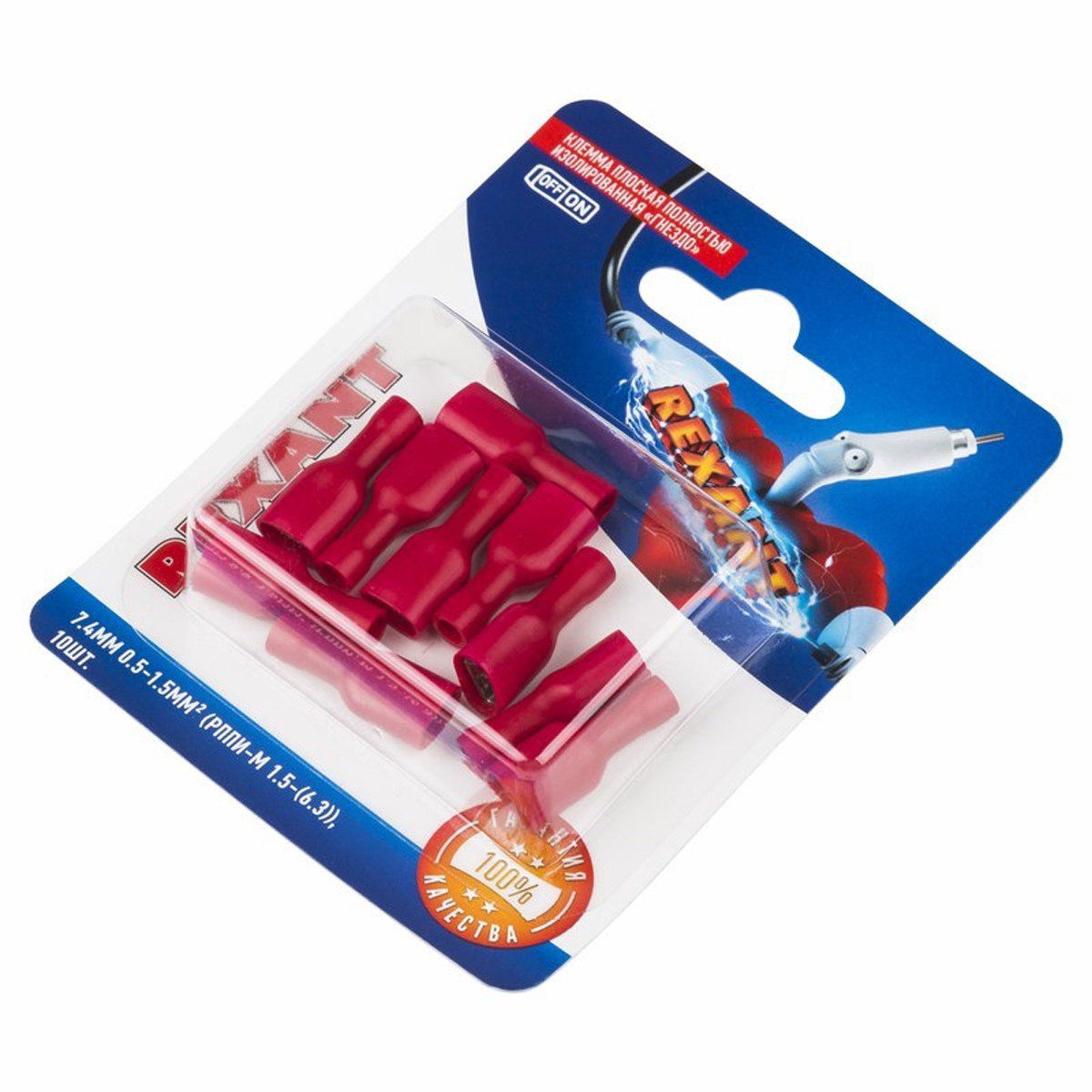 Клеммы плоские изолир. "гнездо" рппи-м 1.5-(6.3) 6,6 мм упак. 10 шт. (1/10) "rexant" 06-0393-a