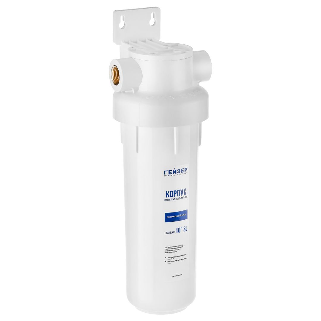 Корпус Гейзер Базис 10" 1/2 матовый для холодной воды, с латунными вставками