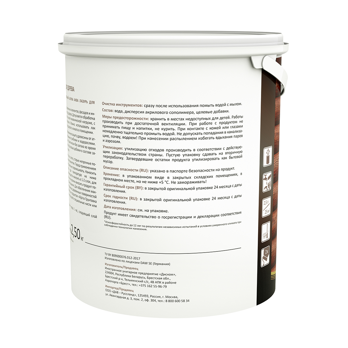 Лазурь деревозащитная "аква" махагон  2,5 л (1/4) "alpina"