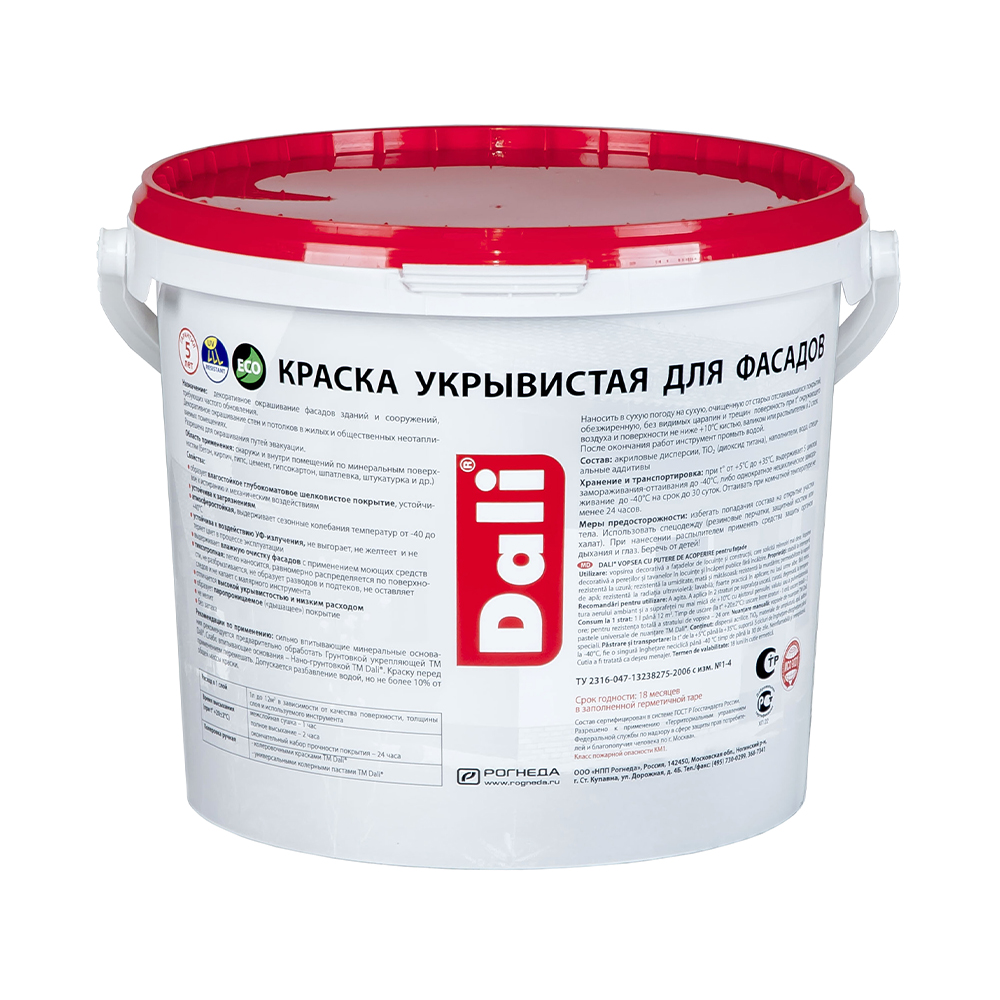 Краска "dali" фасадная матовая укрывистая  5 л (1) "рогнеда"