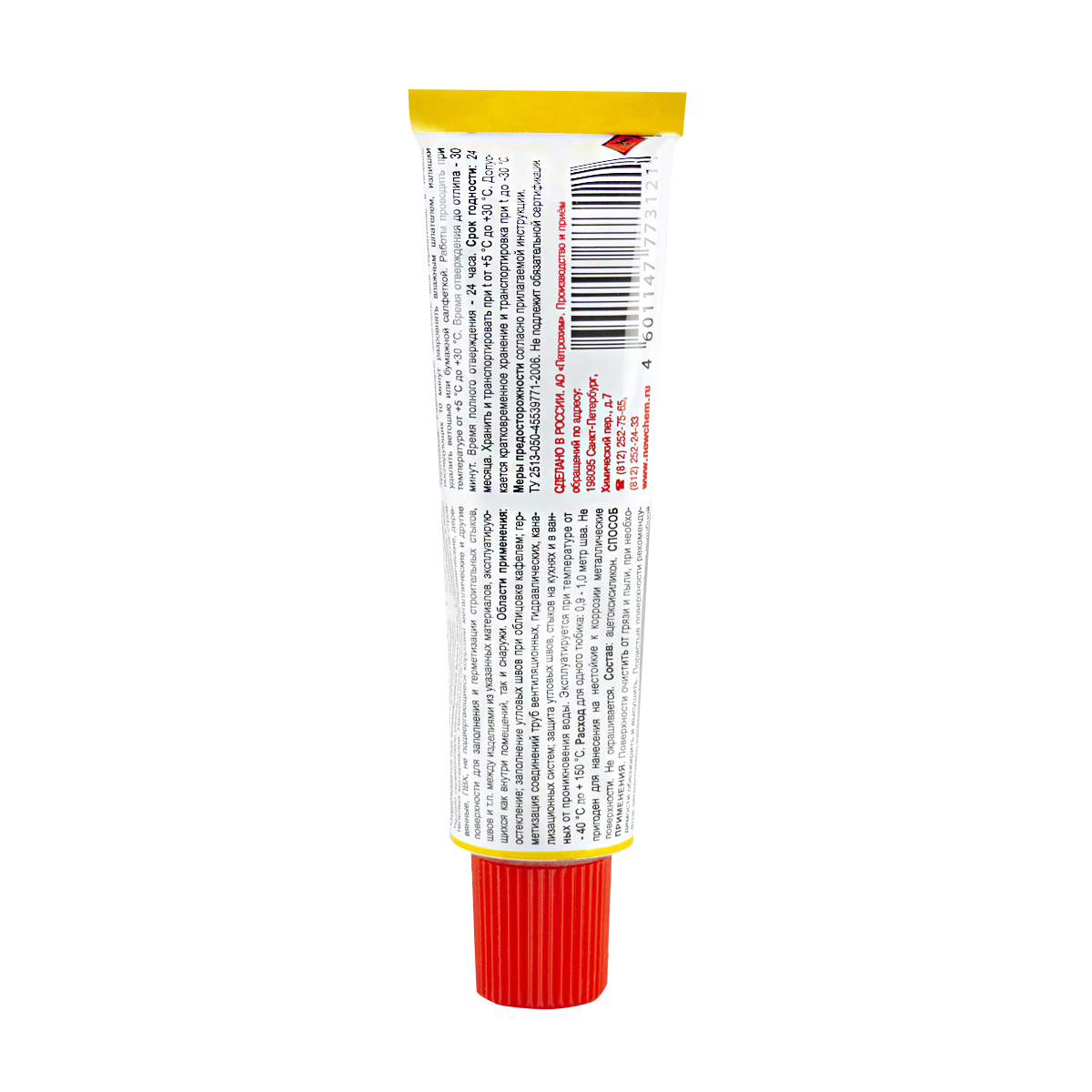 Герметик силикон. бесцветный 40 мл (20) новбытхим