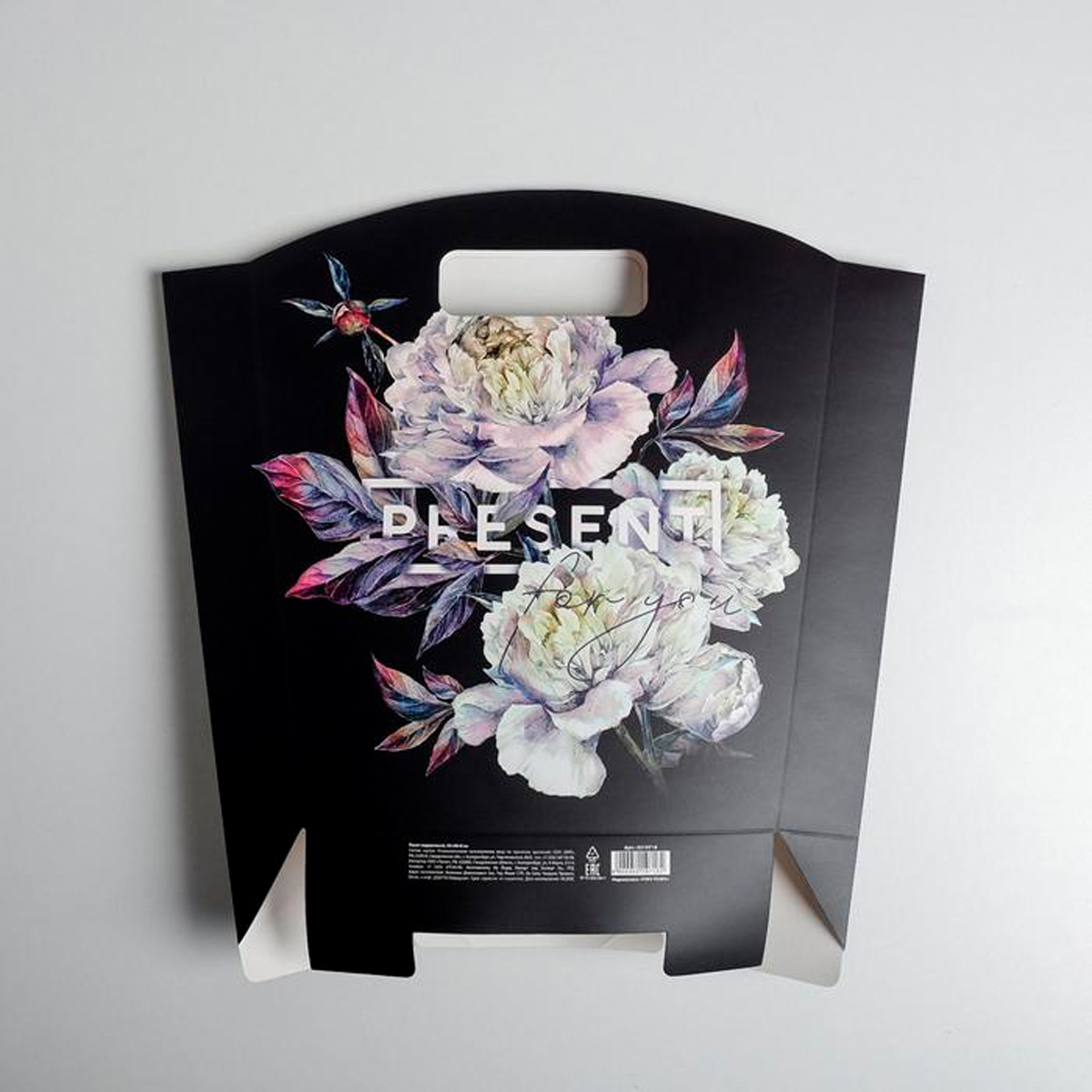 Пакет подарочный "present" 26*28*8 см (1/290) "дарите счастье" 5219718